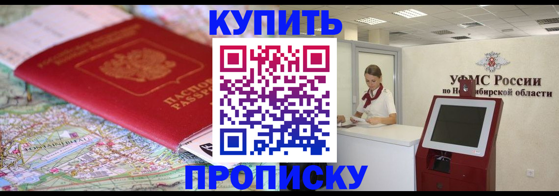 где прописаться в Галиче
