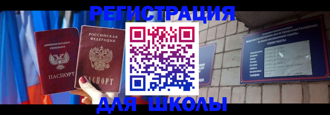 форма 3 в Галиче