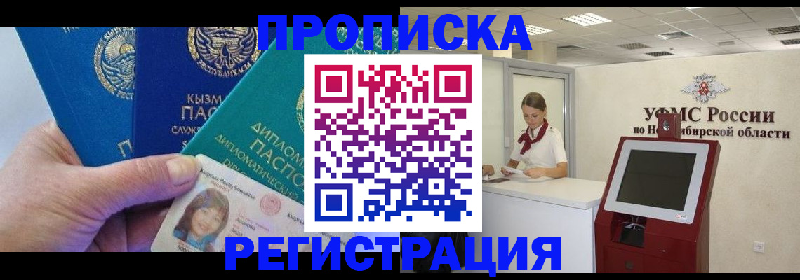 временная регистрация госуслуги в Галиче