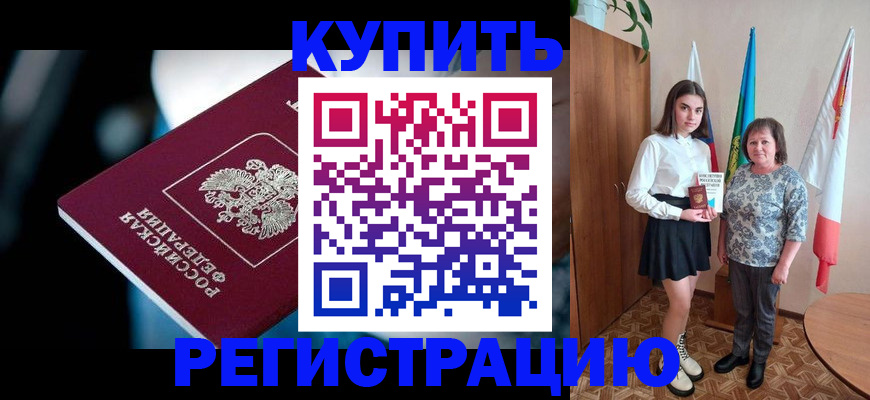 регистрация для школы в Галиче