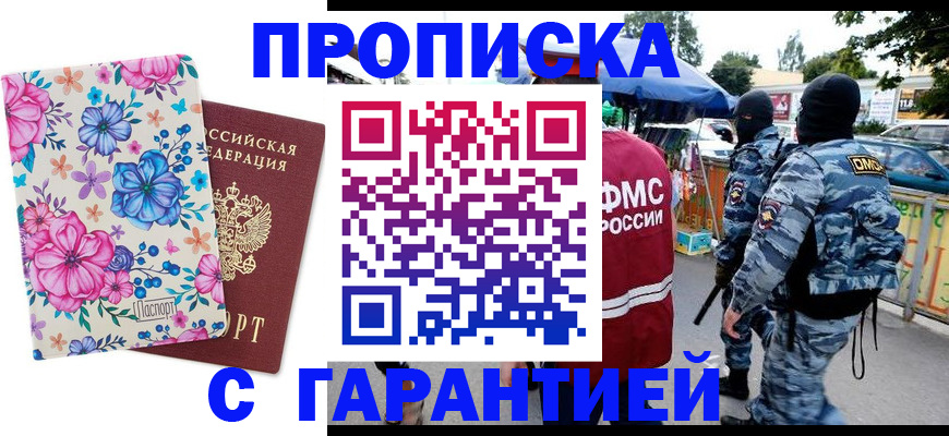 временная регистрация адрес в Галиче